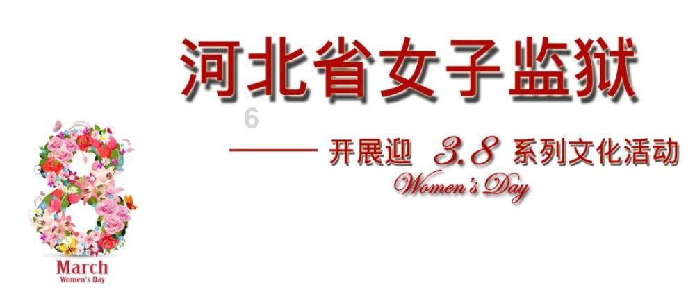 海汽集团(603069.SH)董事长刘海荣辞职